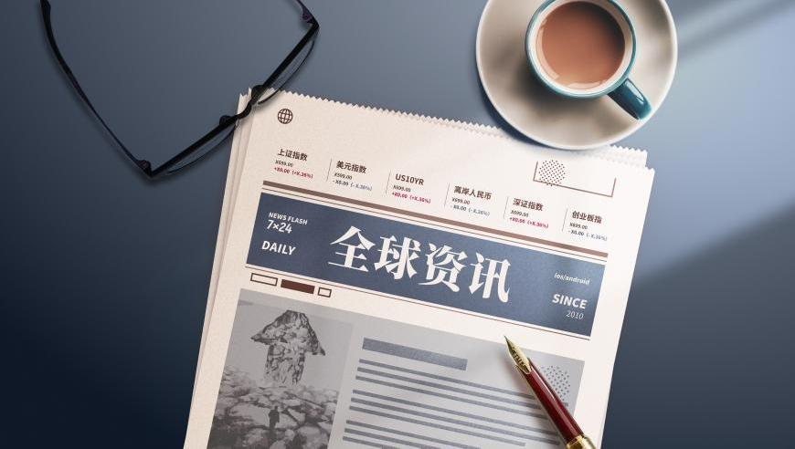 中国电影成为世界看中国的新窗口,澳门正版精准资料公开,决策资料解释落实_尊享版V14.27