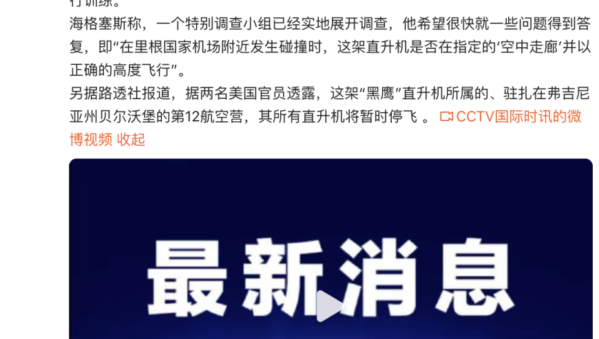 管家婆一码一肖资料澳门天天彩,石家庄平山：无量仙翁化身高跷人偶,公开决策资料解释落实_视频版V8.47