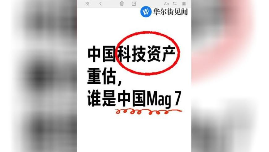周杰伦晒海边亲子时光,新澳彩开奖结果2025开奖记录查询,创造力策略实施推广_移动版V6.80