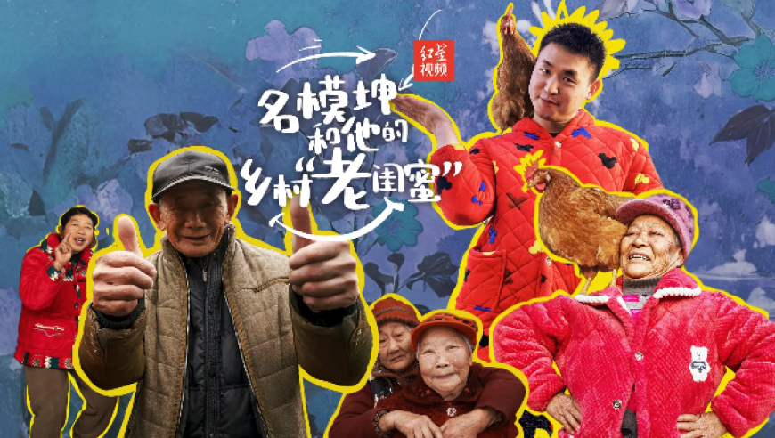 用优雅BGM打开蛋学,今期马会传真图 四不象,完美答案解释落实_免费版V14.27