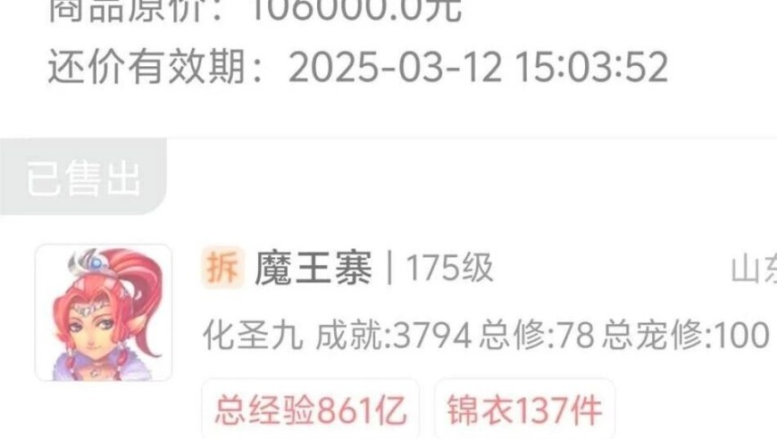 2025管家婆免费资料大全,罗辑得了MVP,成语解释落实可能存在的问题_游戏版V9.51