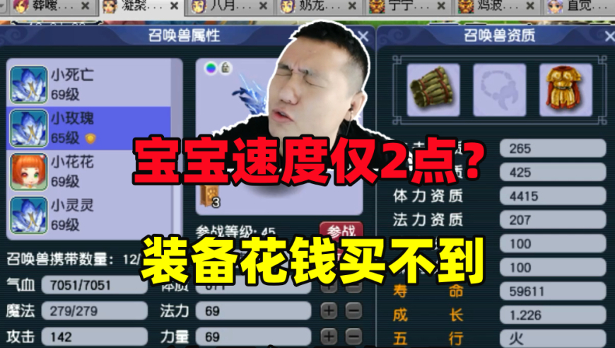 公安网安查处用AI编造滑坡谣言,管家婆三肖三码精准,机构预测与落实方法揭秘_枚举版V8.70