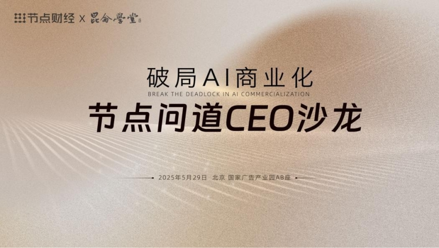 宇树机器人医生来了,2025年澳门天天彩自动更新,准确资料解释落实_AR版V4.76